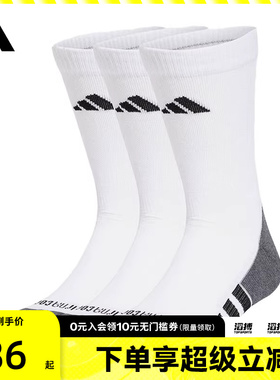 adidas阿迪达斯男女PRF C CC CRW 3P休闲袜JD9575