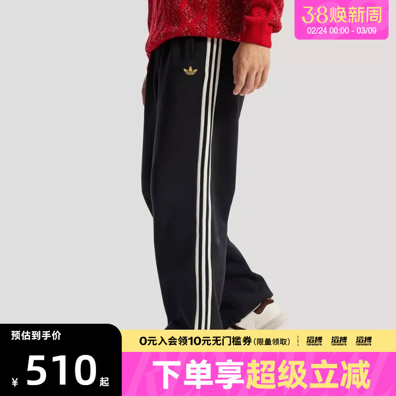 Adidas阿迪达斯三叶草新年款男子运动休闲长裤KT0652