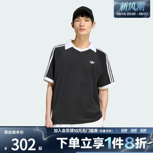 adidas阿迪达斯三叶草男子休闲风撞色运动V领短袖POLO衫KW7397