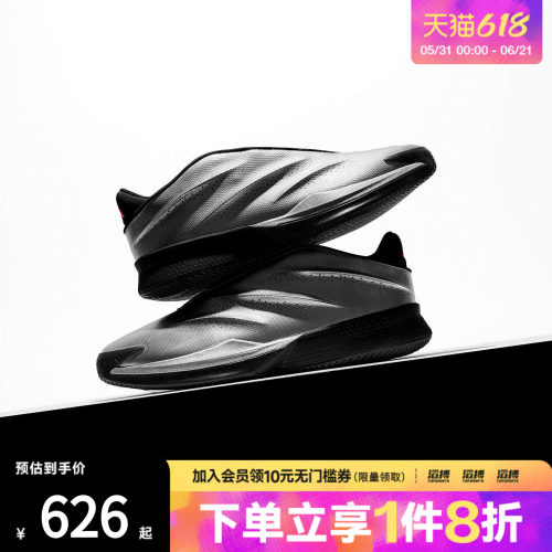 adidas阿迪达斯男女Crazy运动训练篮球鞋KI3197