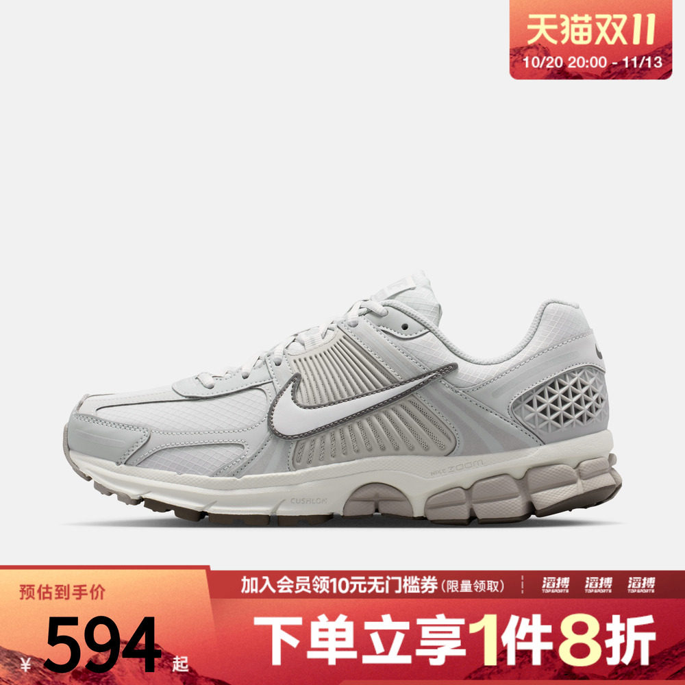 NIKE耐克男子ZOOM VOMERO 5 SE运动休闲鞋IQ6589-004