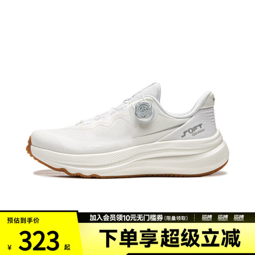 LI-NING李宁男女SOFT GO MAX 2运动休闲鞋AGLW131-2