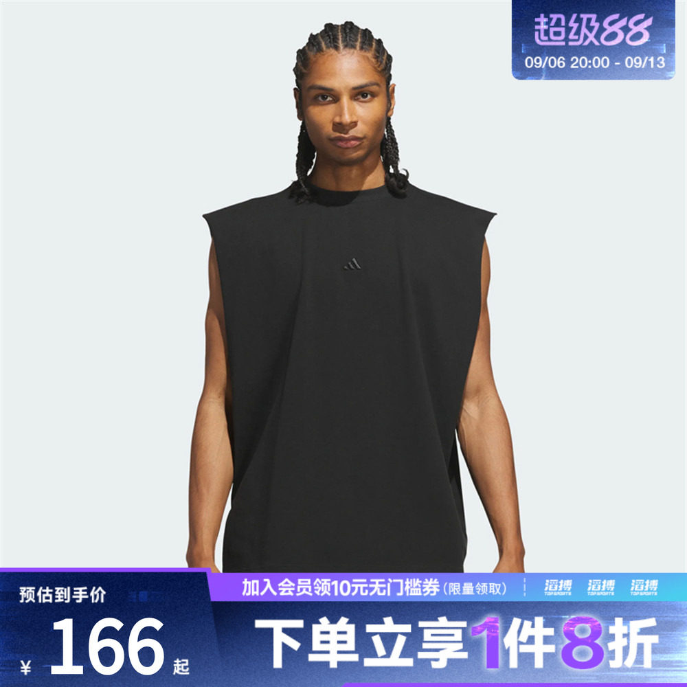 adidas阿迪达斯男女纯色宽松纯棉篮球运动训练无袖背心上衣KG7287