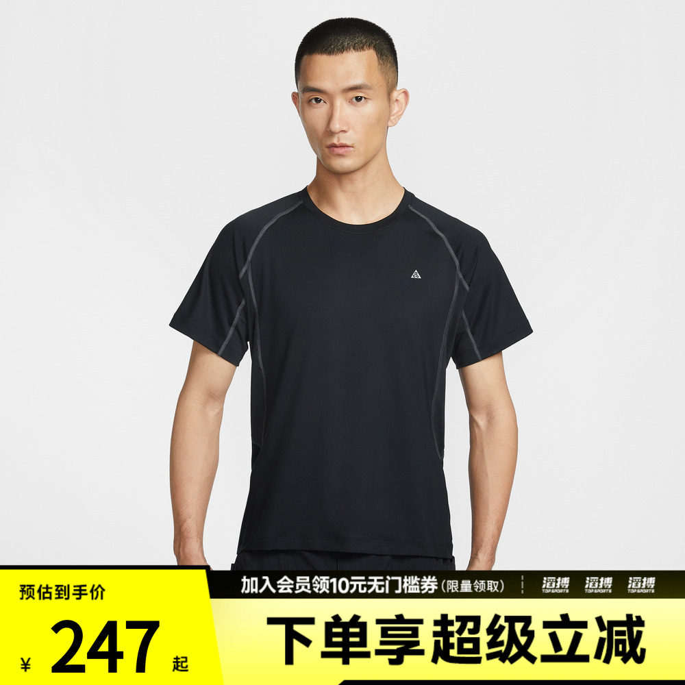 NIKE耐克男子AS M ACG DF WILDSE运动休闲短袖T恤IO1453-010