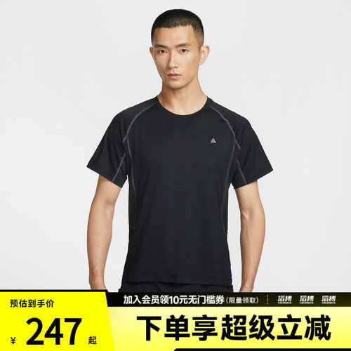NIKE耐克男子AS M ACG DF WILDSE运动休闲短袖T恤IO1453-010