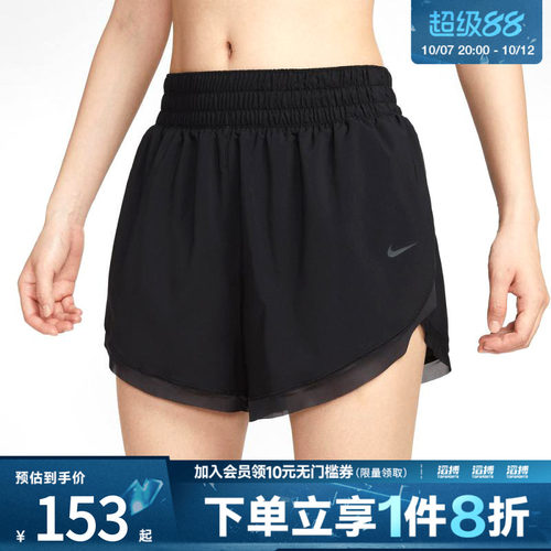 NIKE耐克女子AS W ONE DF HR 3IN BR运动休闲短裤HV3504-010