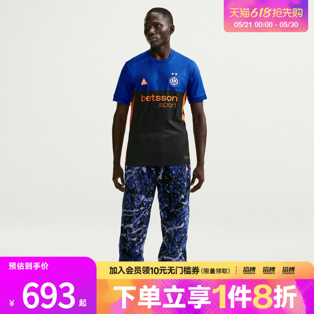 NIKE耐克男子INTER MNK DFADVJSY运动休闲短袖T恤IB3141-413