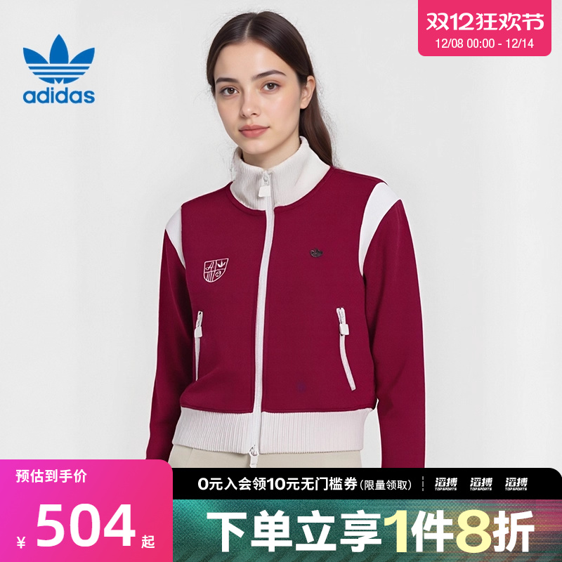 阿迪三叶草女子立领外套KG8221