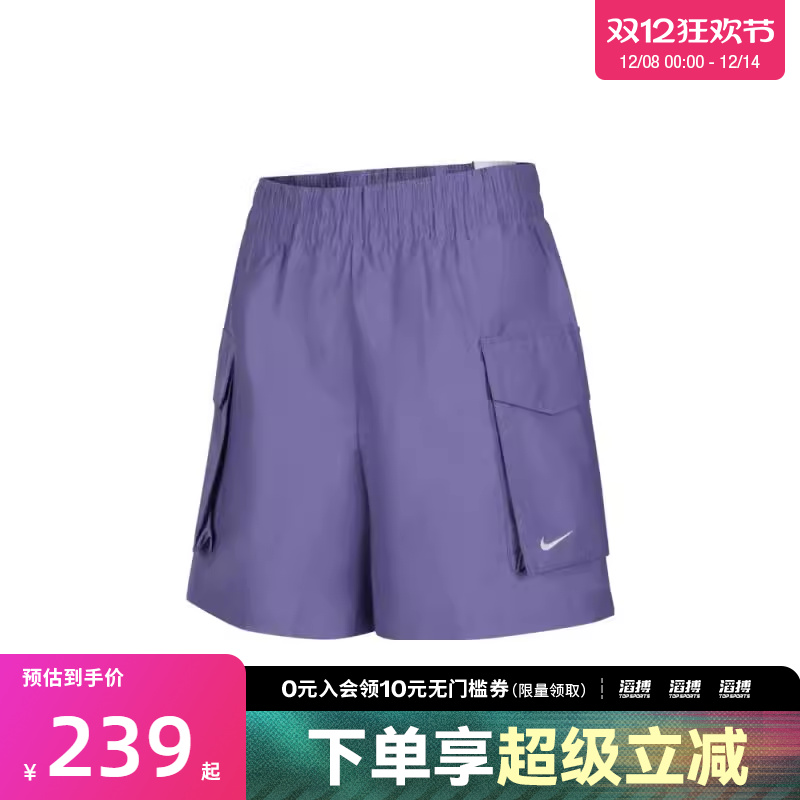 NIKE耐克女子运动休闲短裤HM6983-527