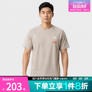adidas阿迪达斯男子M VERB TEE1运动休闲短袖T恤LE1234