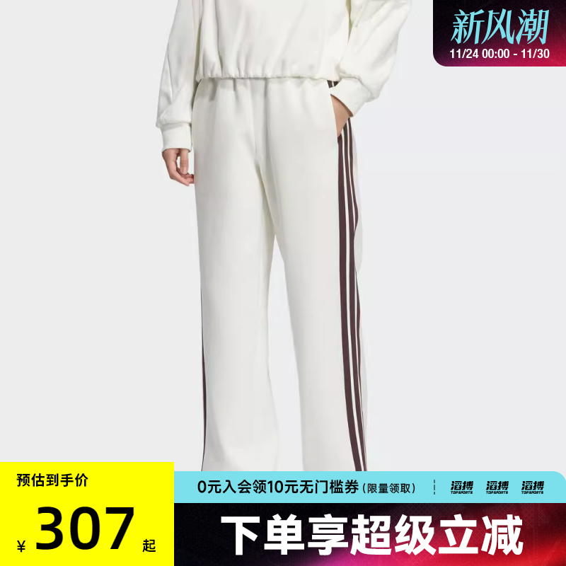 adidas阿迪达斯女子运动训练休闲直筒长裤KC0086