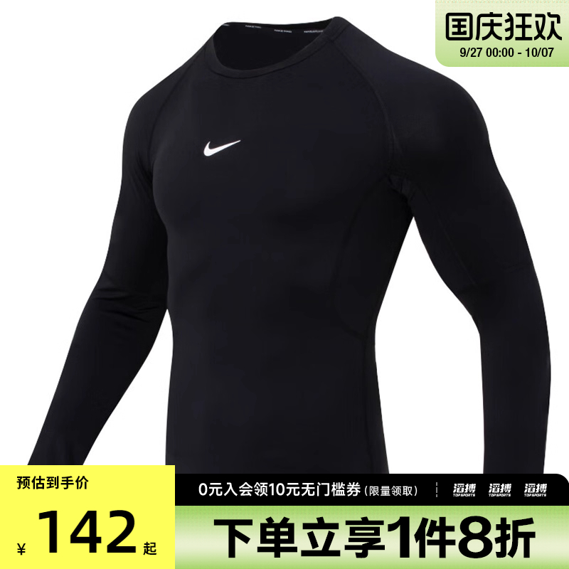 耐克男子休闲长袖FB7920-010