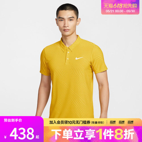 NIKE耐克男子Dri-FIT运动休闲翻领短袖T恤IB1021-389
