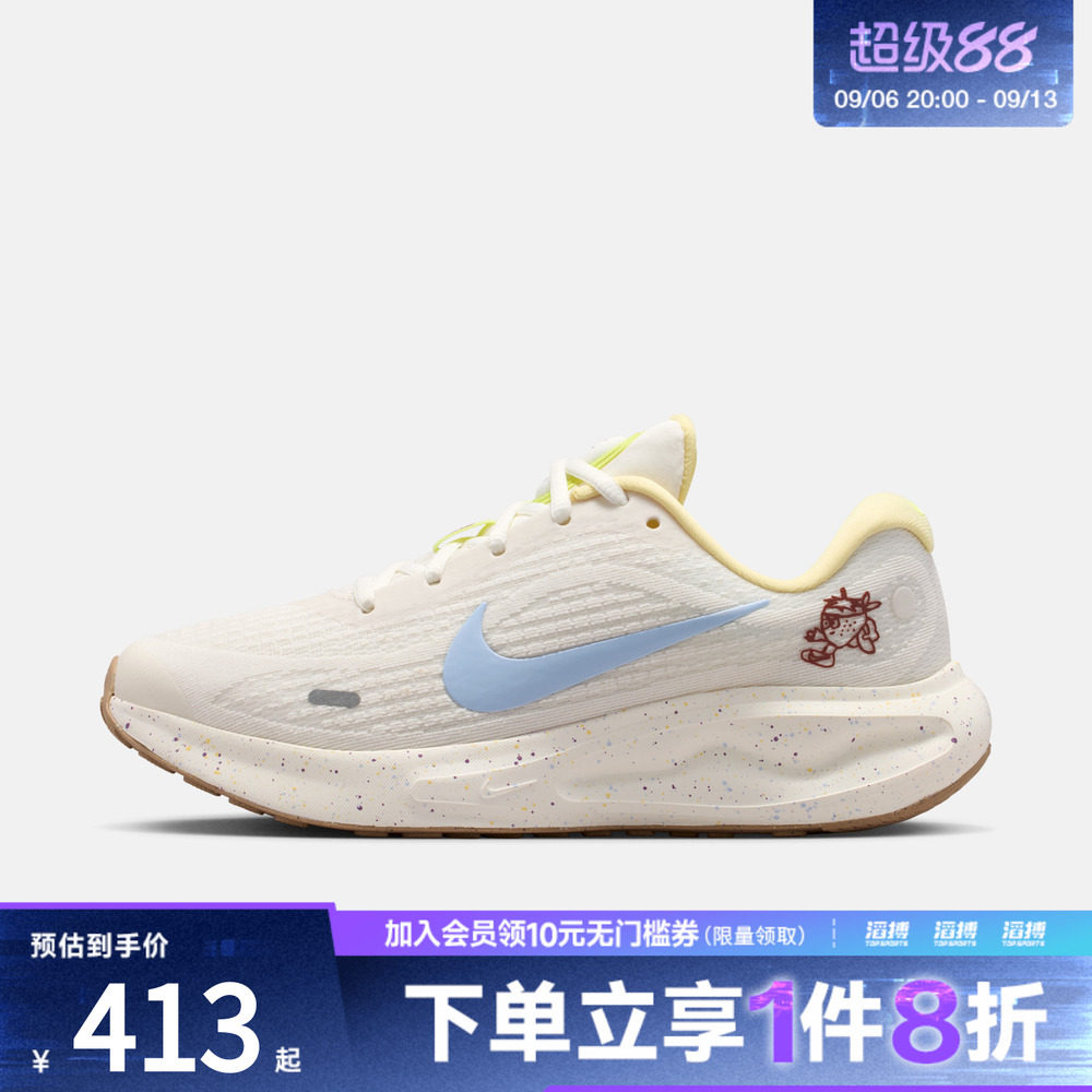「滔搏运动」NIKE耐克女子JOURNEY RUN运动训练跑步鞋IW2340-071