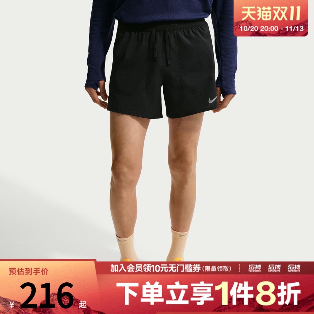 NIKE耐克男子AS DF STRIDE 5IN BF SHORT运动休闲短裤IF2039-010
