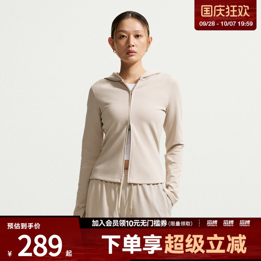 NIKE耐克女子运动夹克外套IM8380-236