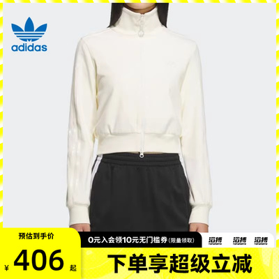 adidas阿迪达斯三叶草女子RIB CLLAR运动健身夹克外套KB5445