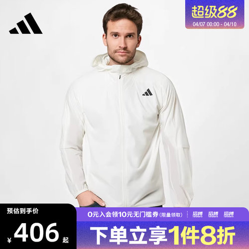 adidas阿迪达斯男子TH LW WV JKT运动健身夹克外套KB5159