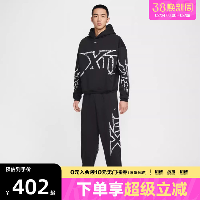 NIKE耐克男子莫兰特篮球运动训练针织收口长裤IF1557-010