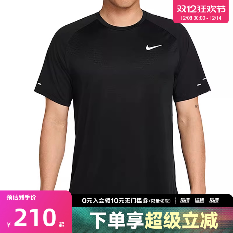 耐克男子运动短袖T恤HV5204-010