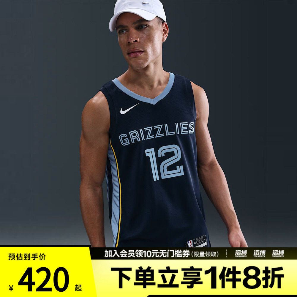 耐克男子篮球背心DN2010-419