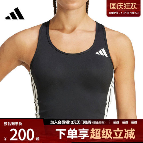 adidas阿迪达斯女子BRA运动健身内衣KC2469
