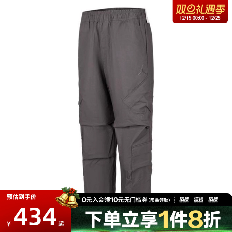 NIKE耐克男子ASM J FLT UTILITY PANT运动休闲长裤HV0531-068