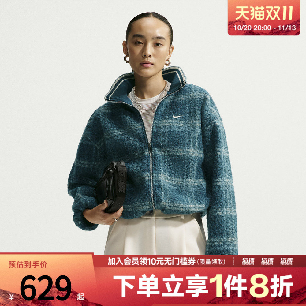 NIKE耐克女子AS STREET AOP SHERPA JKT运动夹克外套IQ8269-347