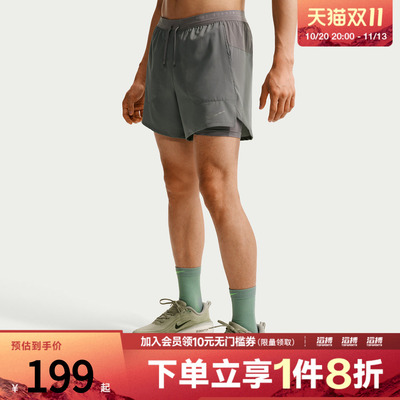 NIKE耐克男子DF STRIDE 2IN1 5IN SHO运动休闲短裤IF2035-084