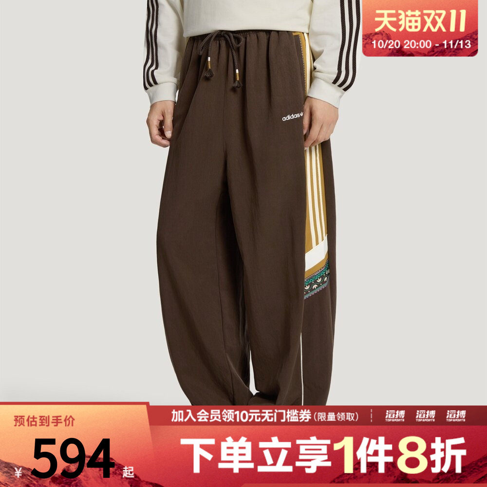 adidas阿迪达斯三叶草男子复古休闲宽松通勤梭织运动长裤LD3274