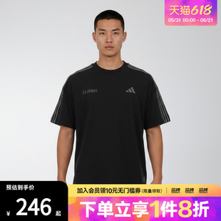 adidas阿迪达斯男子ST KN SS JSY运动休闲短袖T恤KX2821