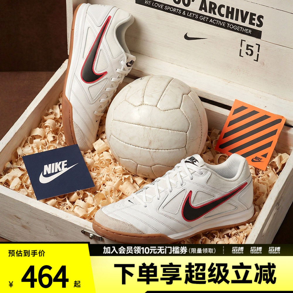 NIKE耐克男子GATO运动休闲鞋HQ6019-104