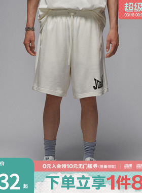 NIKE耐克男子AS M J BRK GFX 9运动休闲短裤HV1845-133