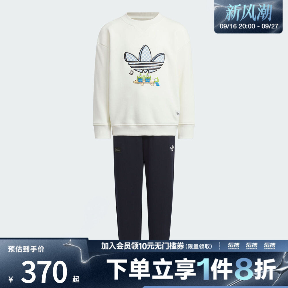 adidas阿迪达斯三叶草男小童运动休闲长袖套装KF7344