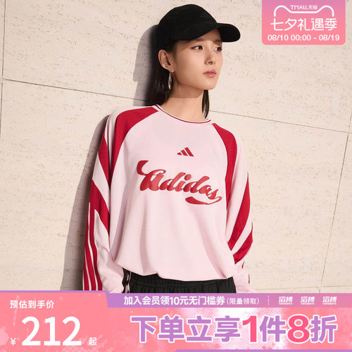 adidas阿迪达斯女子足球风个性休闲宽松T恤JY7640