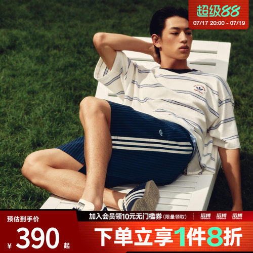 adidas阿迪达斯三叶草男子南法假日度假风撞色抽绳条纹短裤KX0697