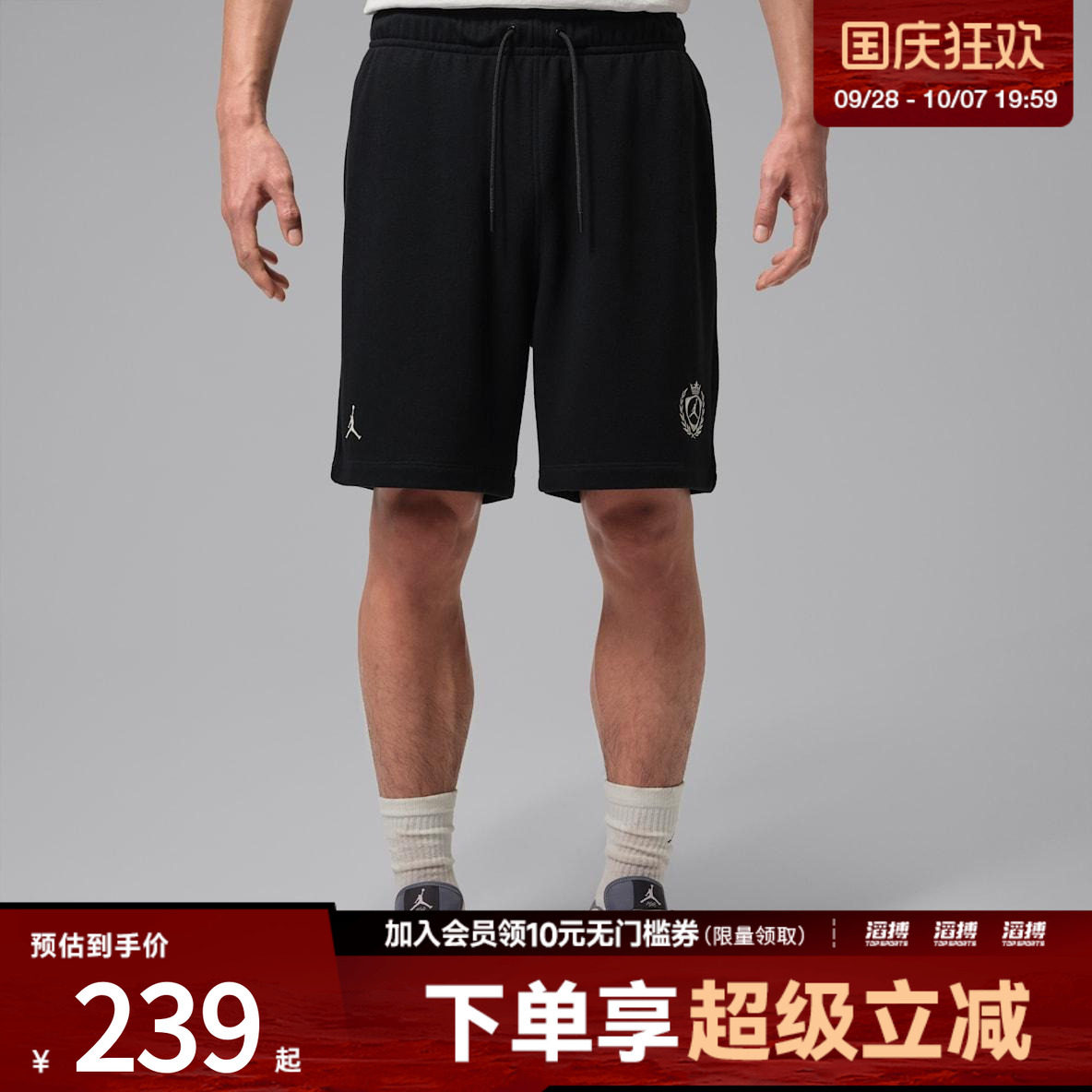 NIKE耐克男子AS M J FC FLC SHORT运动休闲短裤IW1603-010