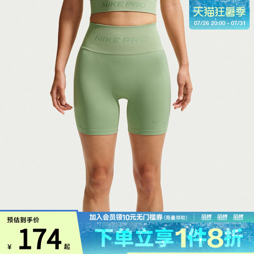 NIKE耐克女子AS W NP DF SMLS HR 5IN运动训练短裤IF1211-006