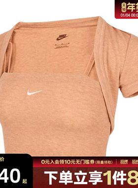 NIKE耐克女子ASWNSWCHLLKNTMRIB运动休闲短袖T恤HJ1300-688