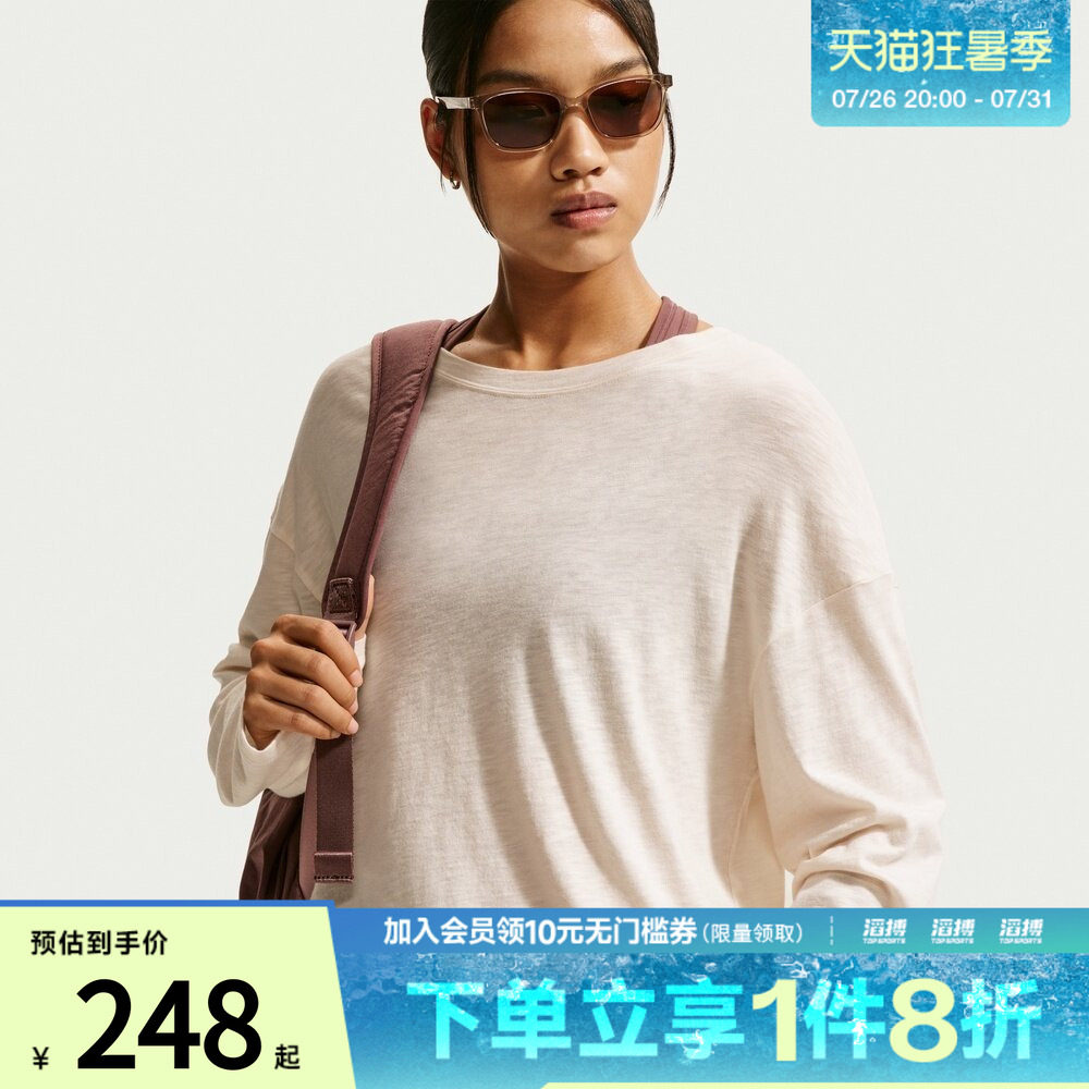 NIKE耐克女子运动休闲长袖T恤IV4999-102