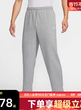 NIKE耐克男子AS M NK CLUB FT OH PANT运动休闲长裤HQ4423-063