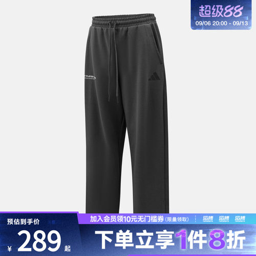 adidas阿迪达斯男子运动休闲长裤KR2579