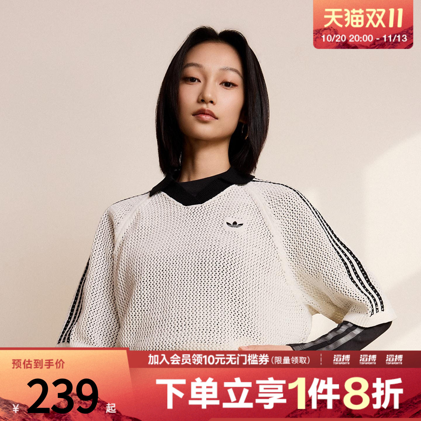 adidas阿迪达斯三叶草女子优雅针织运动半袖V领POLO衫KC6490