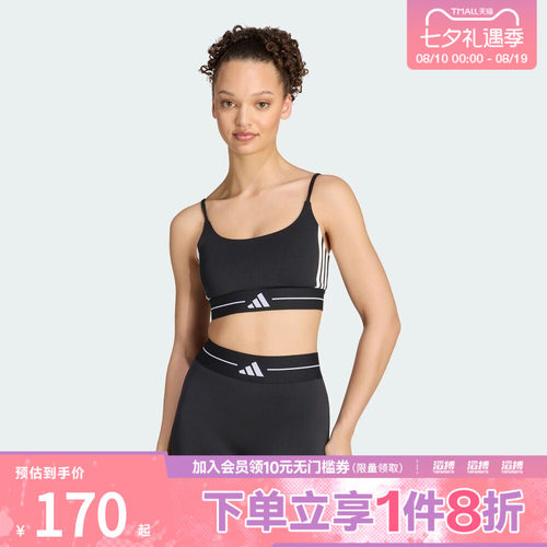 adidas阿迪达斯女子速干低强度普拉提可拆卸胸垫运动内衣KW4415