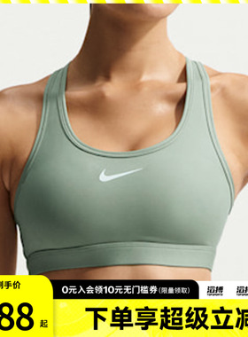 NIKE耐克女子AS W NK SWSH MED运动健身BRA内衣DX6822-007