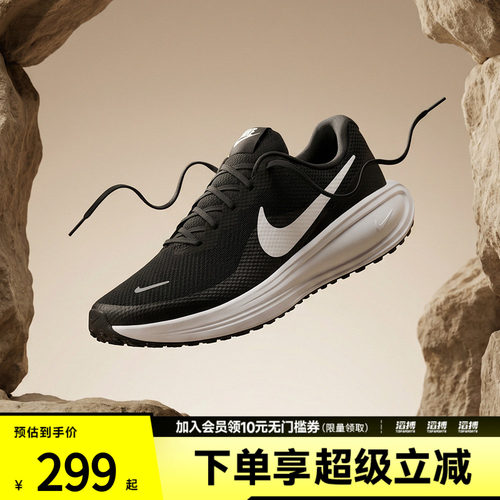 NIKE耐克男鞋NIKE REVOLUTION 8运动训练跑步鞋HJ9198-003