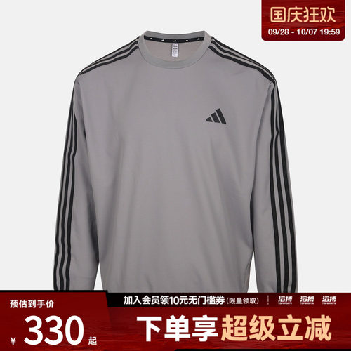 adidas阿迪达斯男子ST 3ST SWEAT运动休闲套头衫卫衣KX0499
