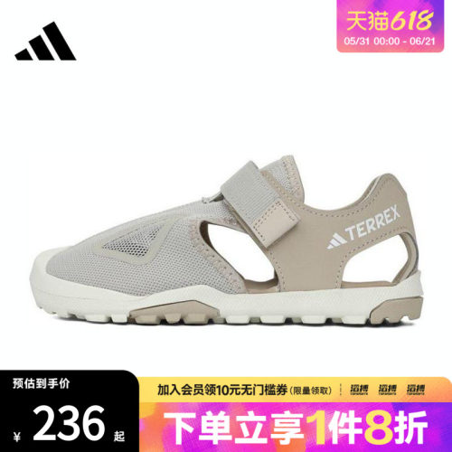 adidas阿迪达斯大童鞋CAPTAIN TOEY 2.0 K运动休闲凉鞋JI1363