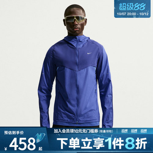 NIKE耐克男子运动健身夹克外套IF2368-455
