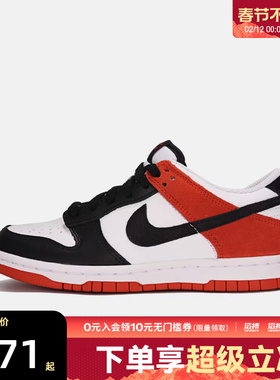 NIKE耐克大童鞋NIKE DUNK LOW ESS+(GS)运动休闲鞋IQ2755-102